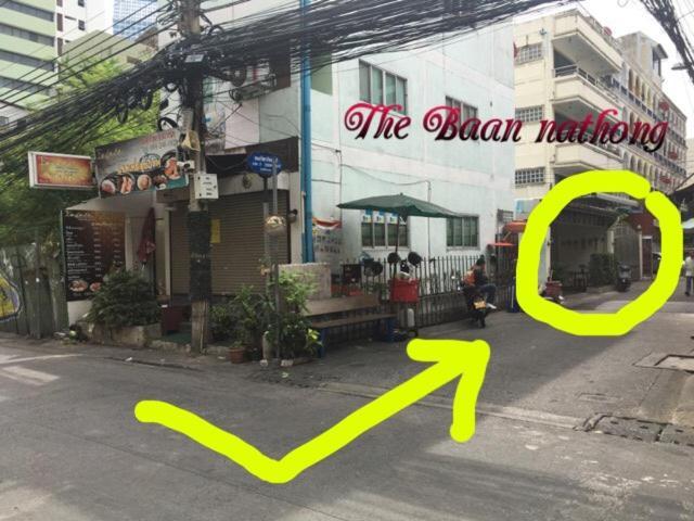 バンコク都 The Baan Nathongホステル エクステリア 写真