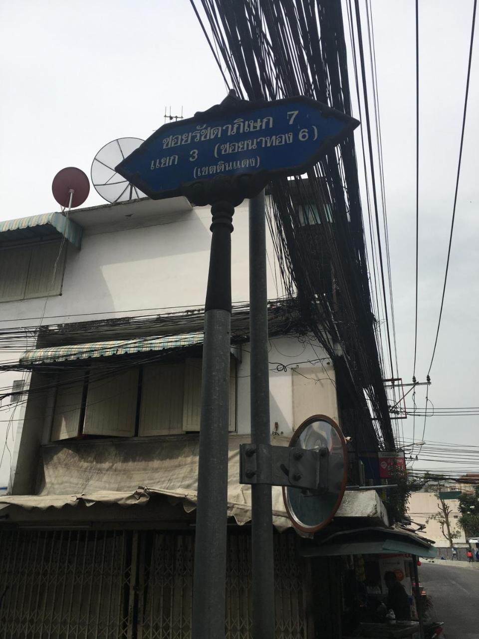 バンコク都 The Baan Nathongホステル エクステリア 写真